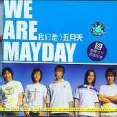 (Mayday)专辑图片素颜照相册
