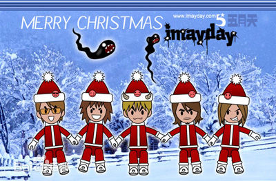 (Mayday)卡通图图册