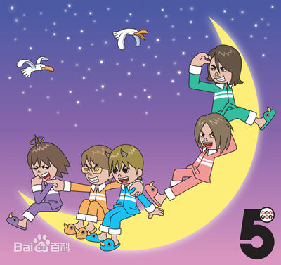 (Mayday)卡通图图册