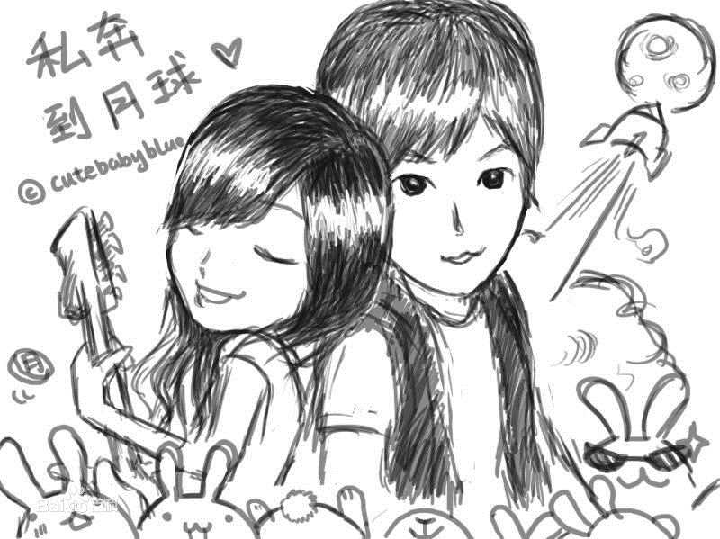 (Mayday)卡通图图册