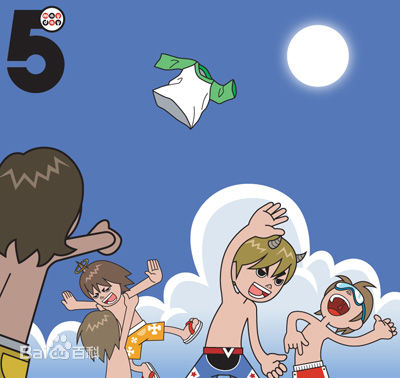 (Mayday)卡通图图册