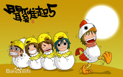 (Mayday)卡通图图册