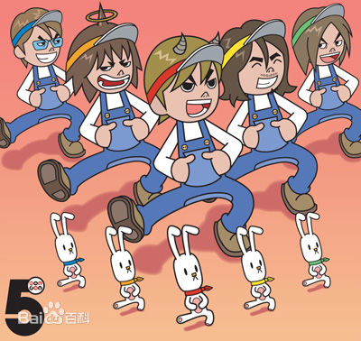 (Mayday)卡通图图册