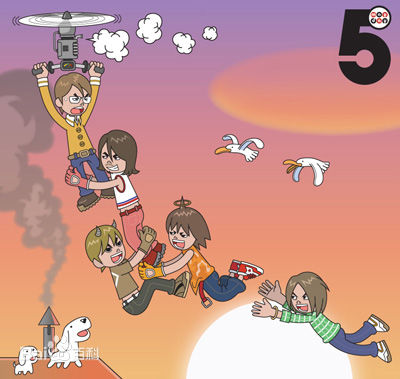 (Mayday)卡通图图册