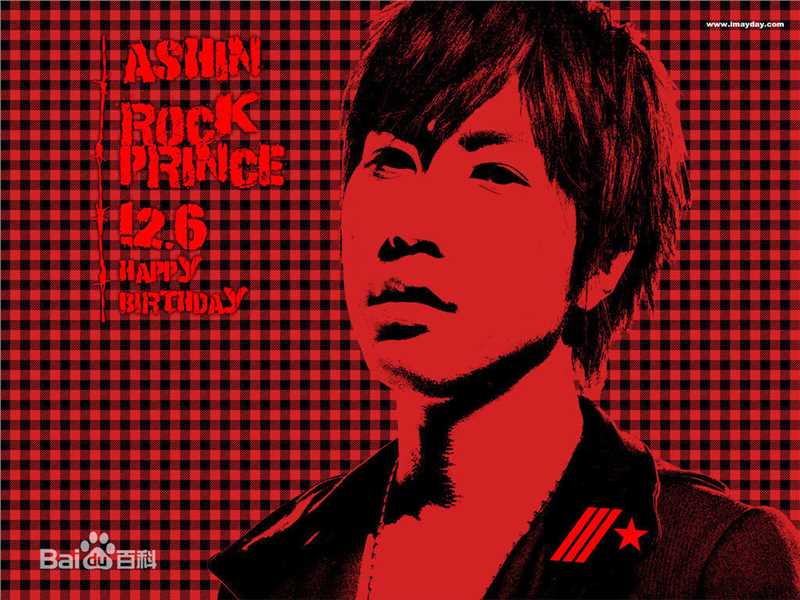 (Mayday)成员-阿信前后照片