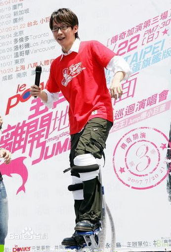 (Mayday)成员-冠佑图片图册