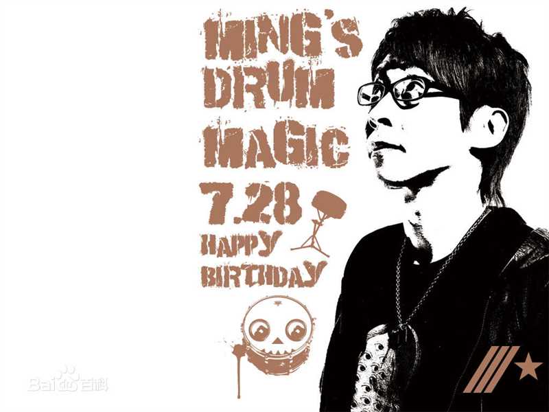 (Mayday)成员-冠佑图片图册