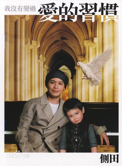 高清侧田(Justin Lo)图片