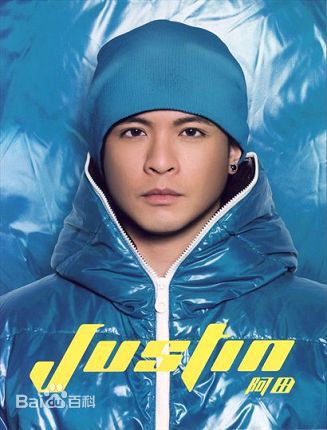 高清侧田(Justin Lo)图片