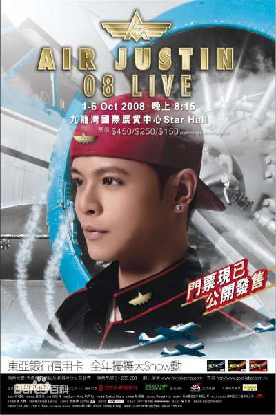 高清侧田(Justin Lo)图片