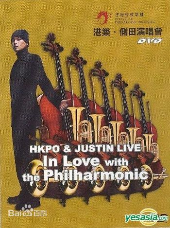 高清侧田(Justin Lo)图片