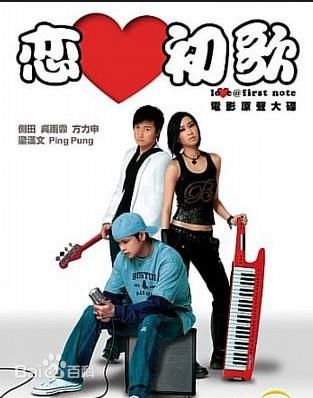 高清侧田(Justin Lo)图片