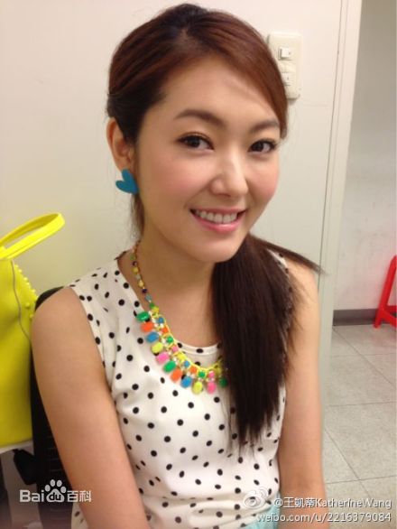 王凯蒂(Katherine Wang)生活照