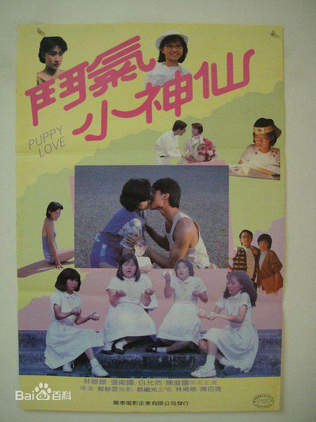 最新侯炳莹(April Hou)性感图片