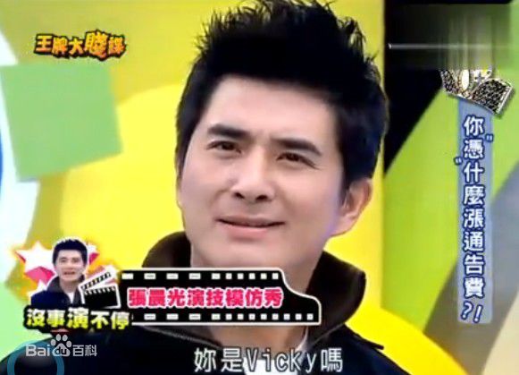 邵昕生活照片前后照片