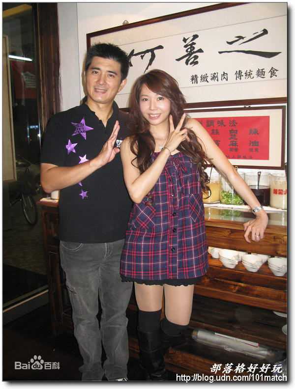 邵昕生活照片前后照片