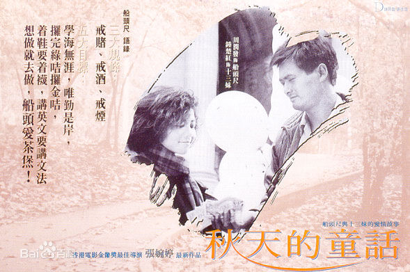 邵昕影视作品壁纸壁纸