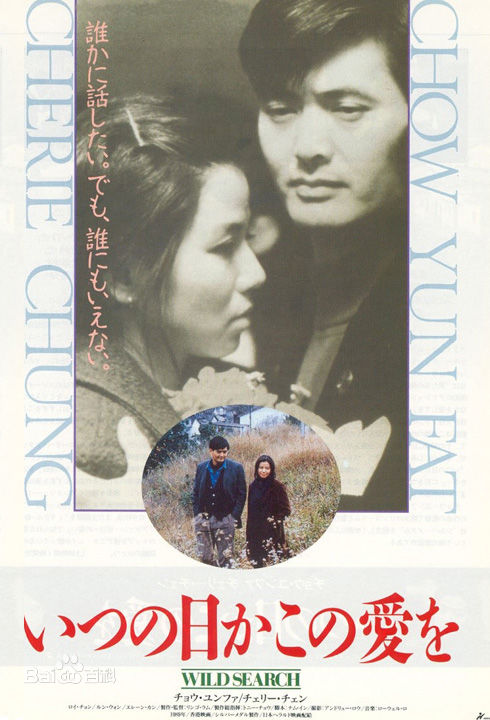 邵昕影视作品壁纸壁纸