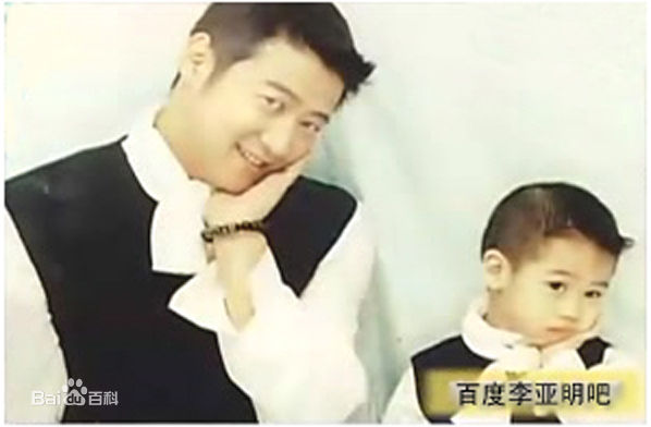 李亚明合影生活照