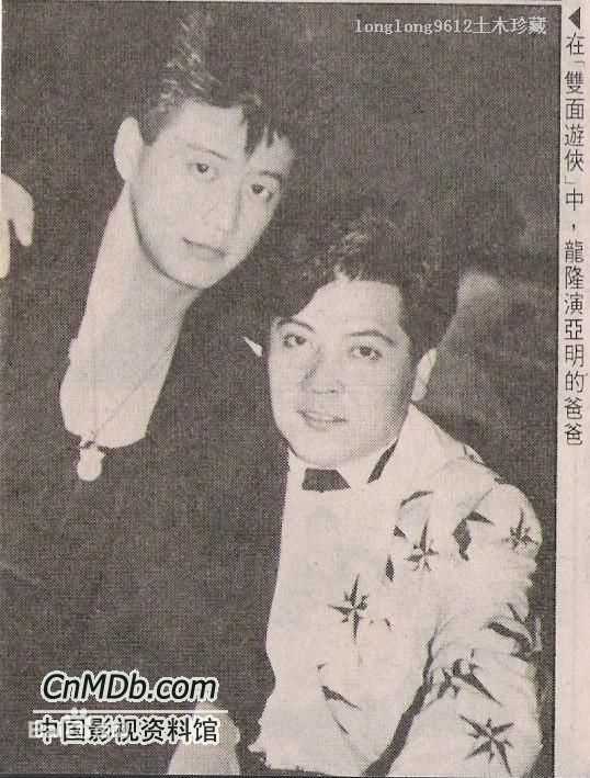 李亚明合影生活照