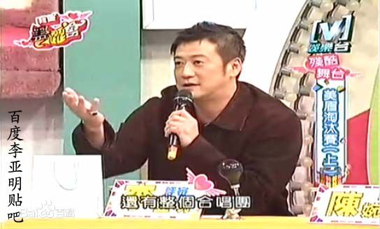 李亚明最新及剧照壁纸