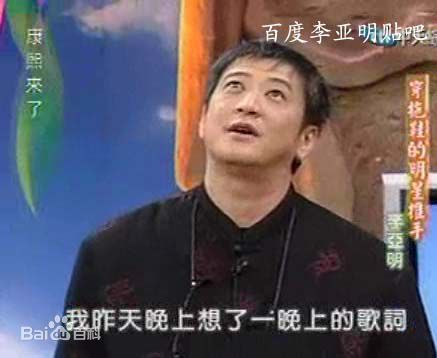 李亚明最新及剧照壁纸