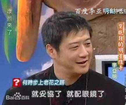 李亚明最新及剧照壁纸