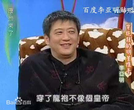 李亚明最新及剧照壁纸