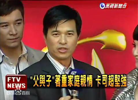 李兴文(News Lee)影视剧照