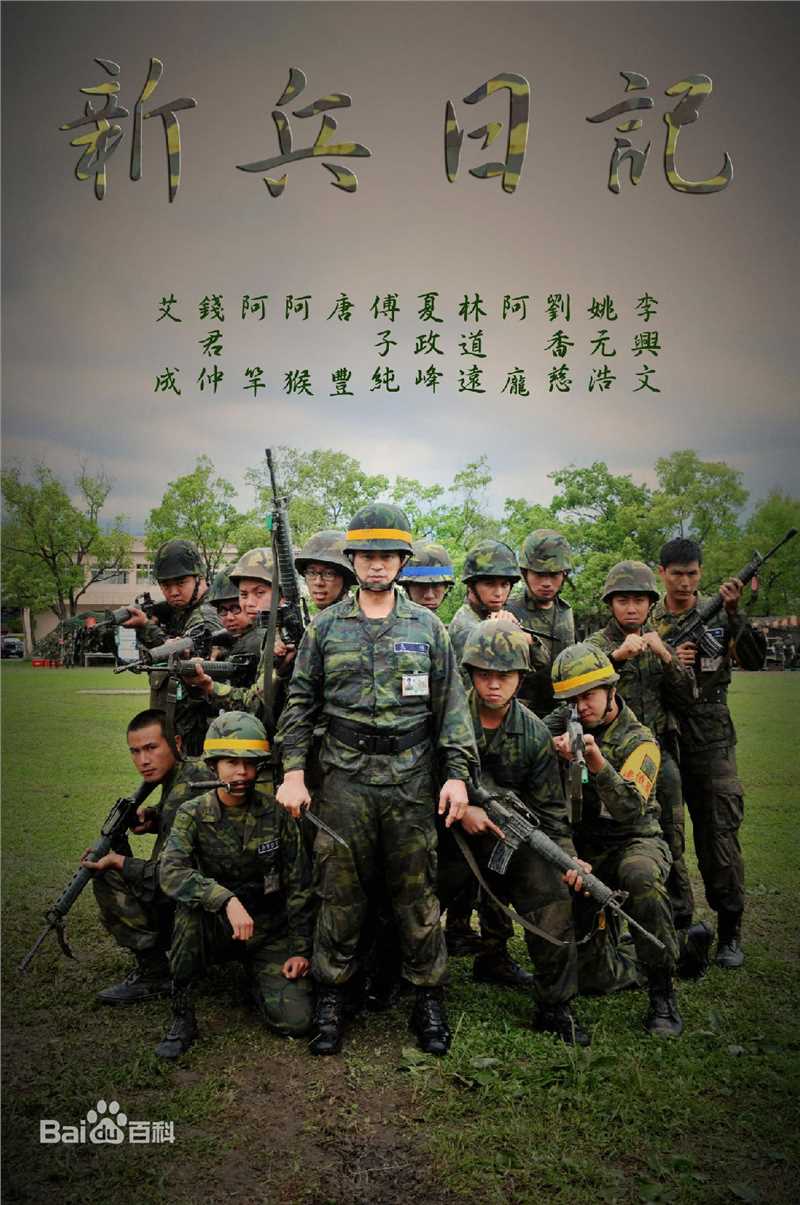 最优质李兴文(News Lee)生活照