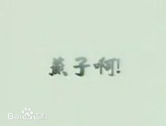 最优质李兴文(News Lee)生活照