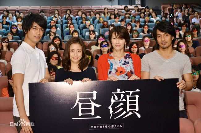 北村一辉(北村一輝（きたむら かずき，Kitamura Kazuki）) 最新剧照