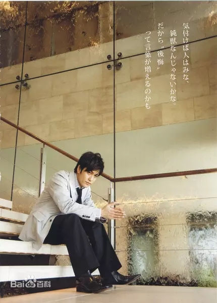 精选北村一辉(北村一輝（きたむら かずき，Kitamura Kazuki）)图片