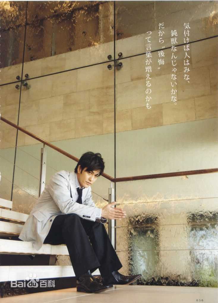 最全北村一辉(北村一輝（きたむら かずき，Kitamura Kazuki）)精彩图册