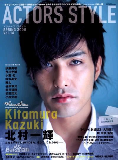 最全北村一辉(北村一輝（きたむら かずき，Kitamura Kazuki）)精彩图册