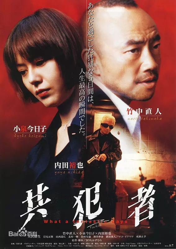 最优质北村一辉(北村一輝（きたむら かずき，Kitamura Kazuki）)生活照