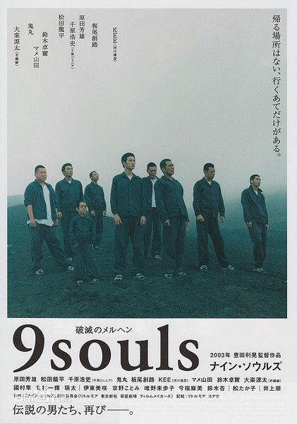 最优质北村一辉(北村一輝（きたむら かずき，Kitamura Kazuki）)生活照