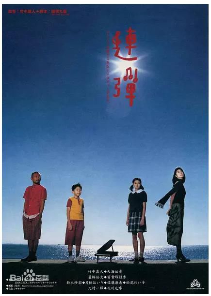 最优质北村一辉(北村一輝（きたむら かずき，Kitamura Kazuki）)生活照