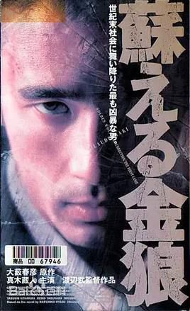 最优质北村一辉(北村一輝（きたむら かずき，Kitamura Kazuki）)生活照