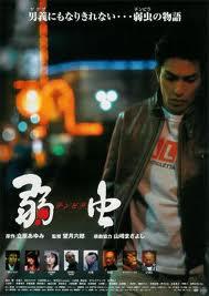 最优质北村一辉(北村一輝（きたむら かずき，Kitamura Kazuki）)生活照