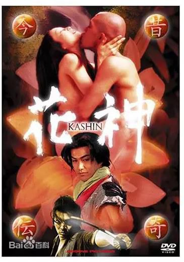 最优质北村一辉(北村一輝（きたむら かずき，Kitamura Kazuki）)生活照