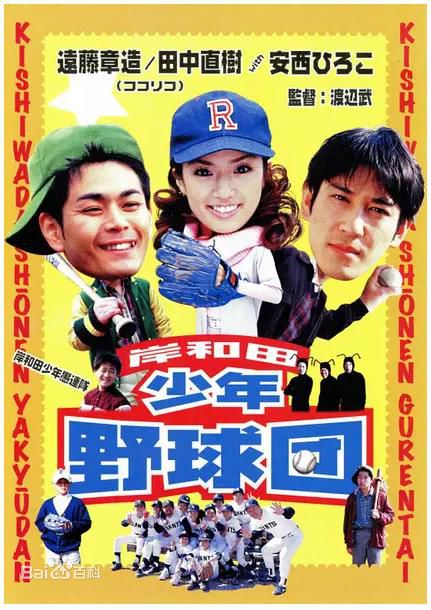 最优质北村一辉(北村一輝（きたむら かずき，Kitamura Kazuki）)生活照