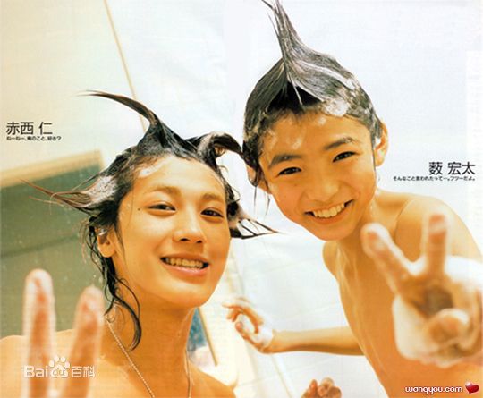 薮宏太(Yabu Kota)小YABU生活照