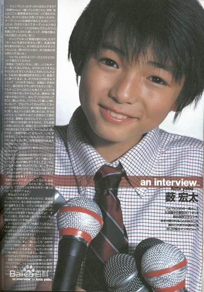 薮宏太(Yabu Kota)小YABU生活照