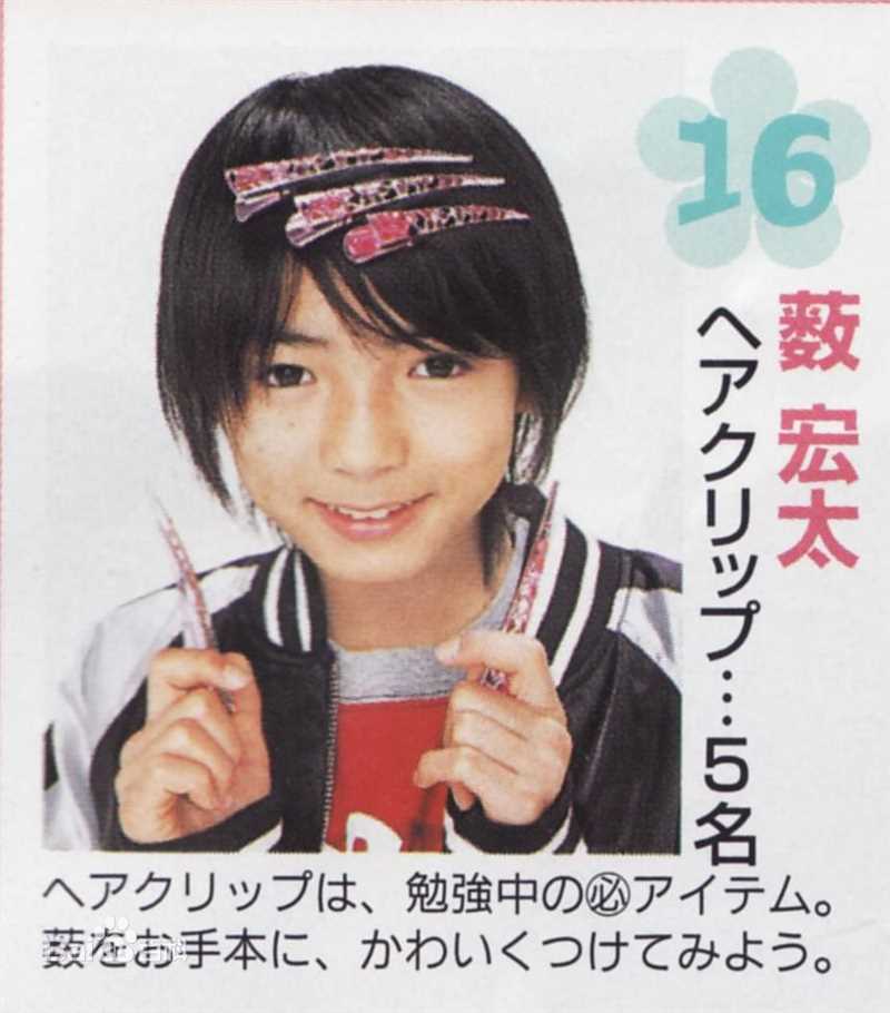 薮宏太(Yabu Kota)小YABU生活照