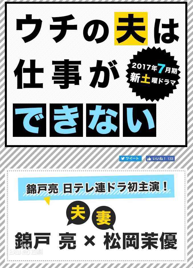 最新薮宏太(Yabu Kota)性感图片