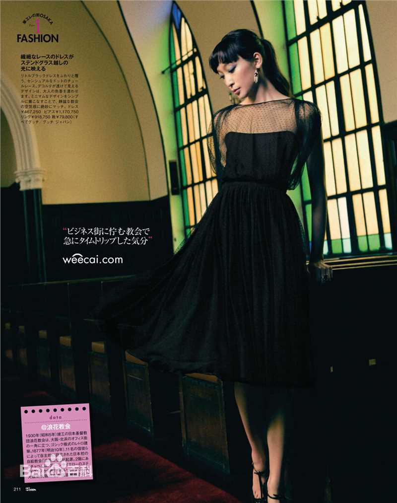 渡边杏(あん、Anne)的图片集性感图片图集