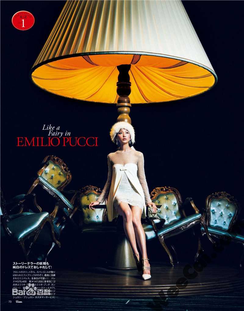 渡边杏(あん、Anne)的图片集性感图片图集