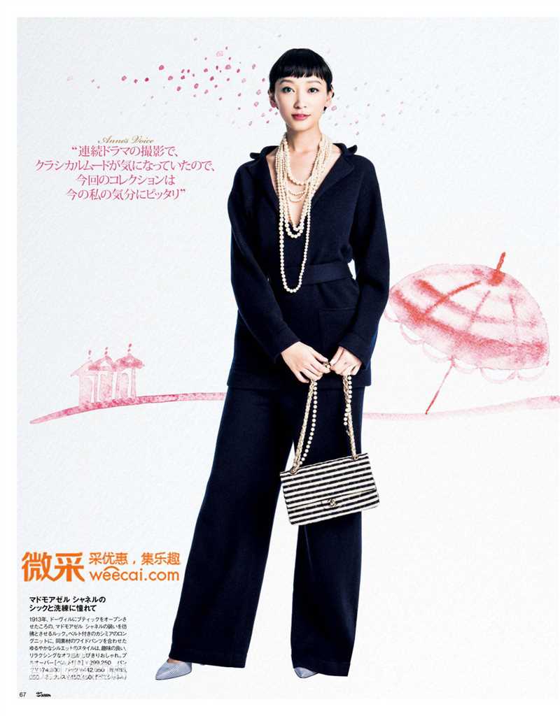 渡边杏(あん、Anne)的图片集性感图片图集