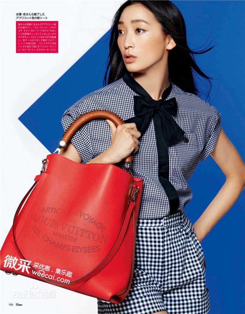 渡边杏(あん、Anne)的图片集性感图片图集